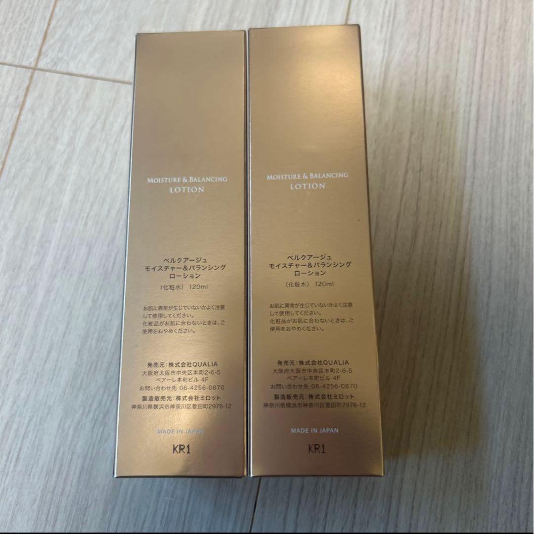 クオリア　化粧水　ベルクアージュ　モイスチャー&バランシング　ローション