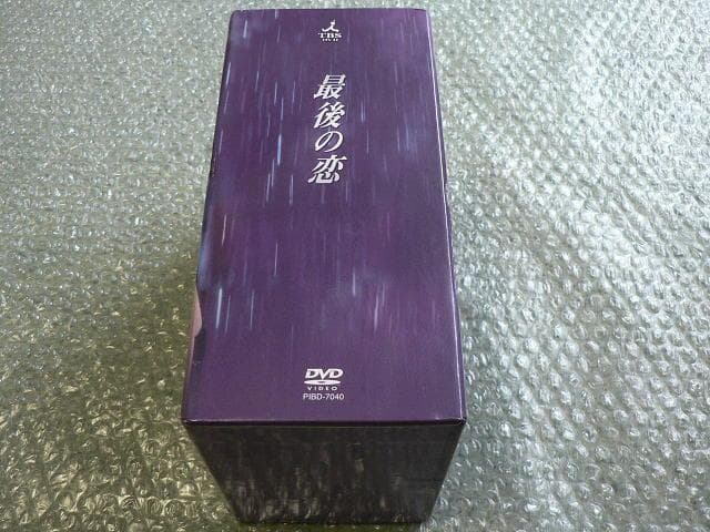 限定生産版『最後の恋』DVD-BOX【6枚組DVD：507分】中居正広／常盤貴子