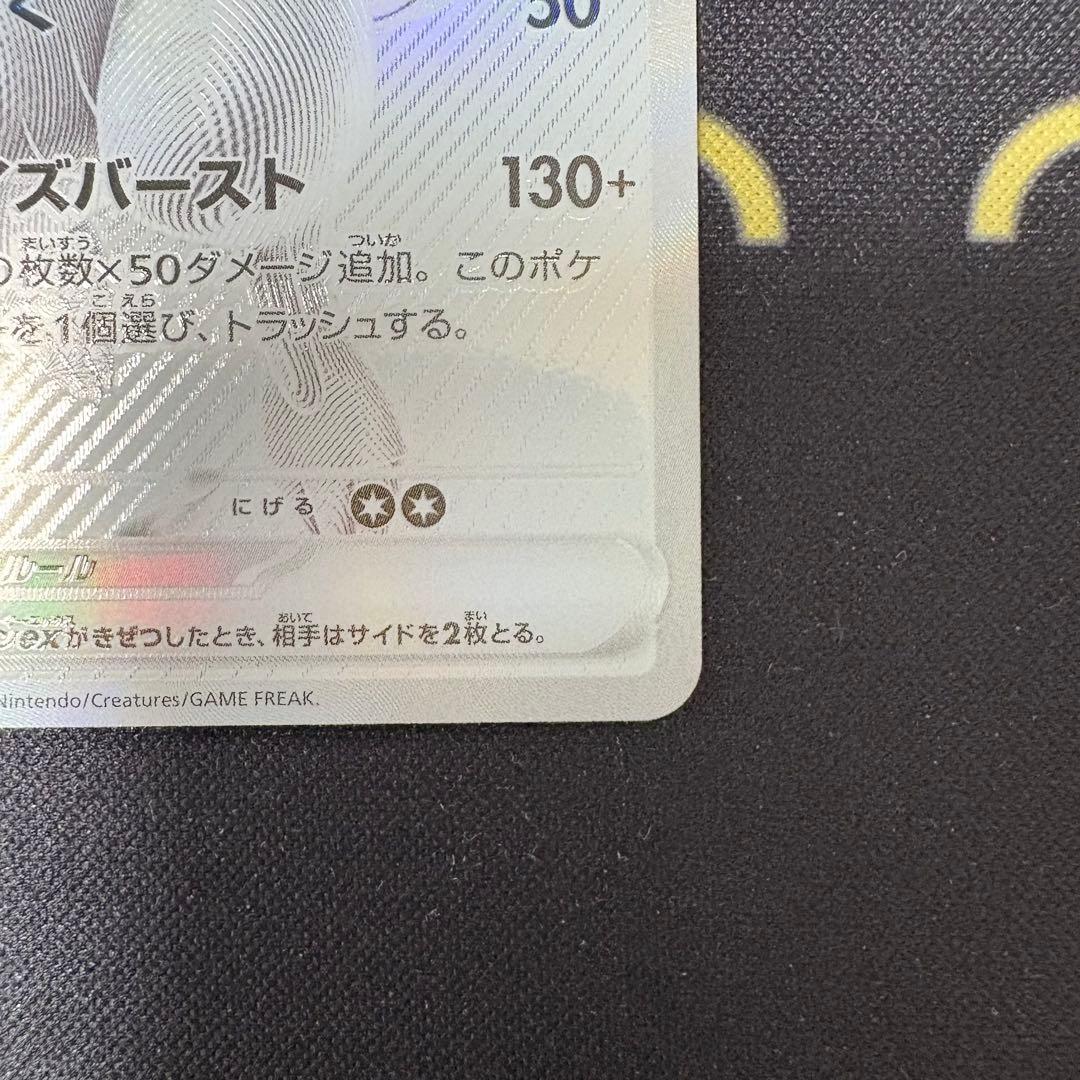 ポケモンカード　レシラムex　ゼクロムex　ビクティニ　bwr 未開封　プロモ