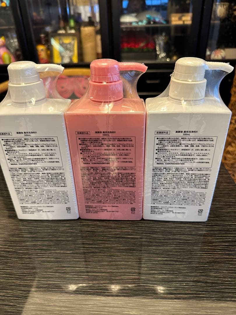 薬酵泉　薬用全身洗浄料 500mlx3本　新品　未開封