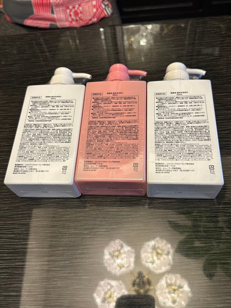 薬酵泉　薬用全身洗浄料 500mlx3本　新品　未開封