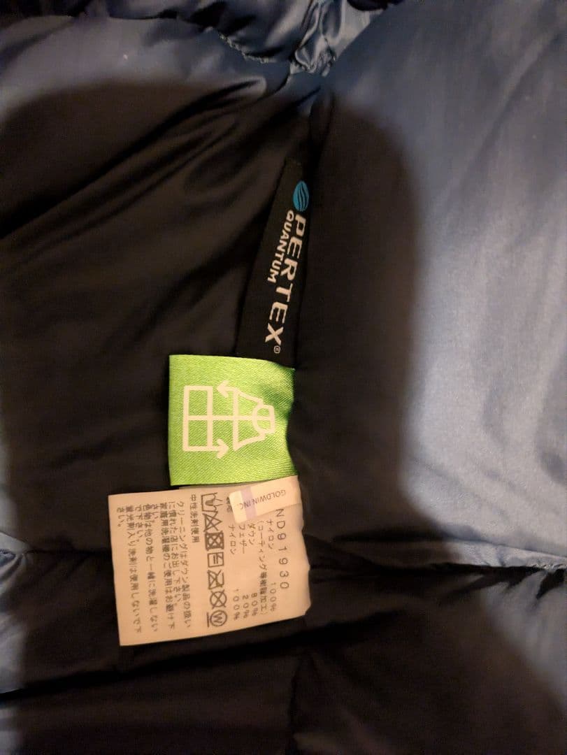 THE NORTH FACE ダウンジャケット ベージュ/ブラック　即決可能