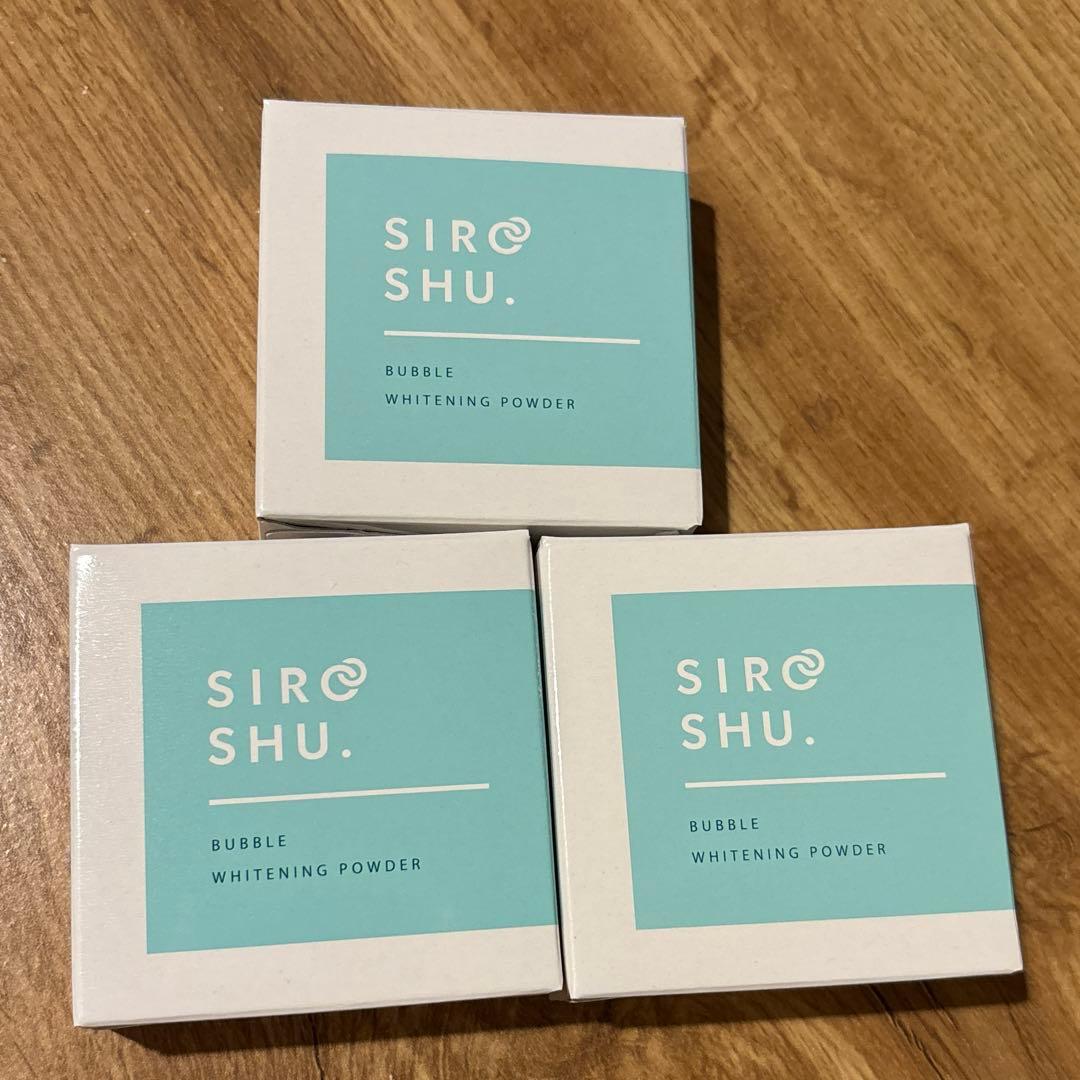 シロッシュ 3箱