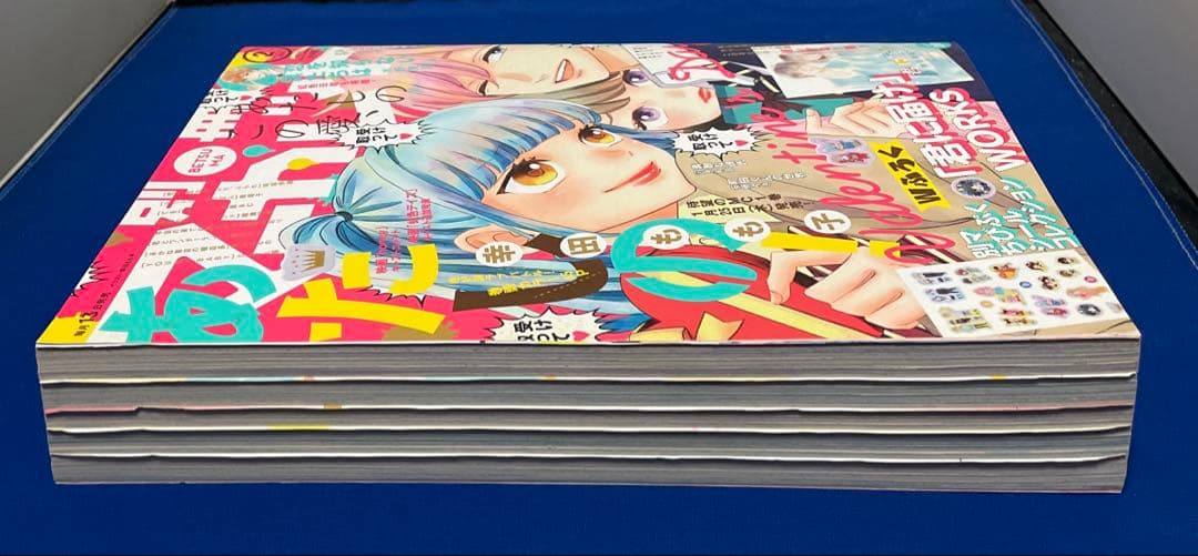 別冊マーガレット 2018年2月号 君に届け WORKS