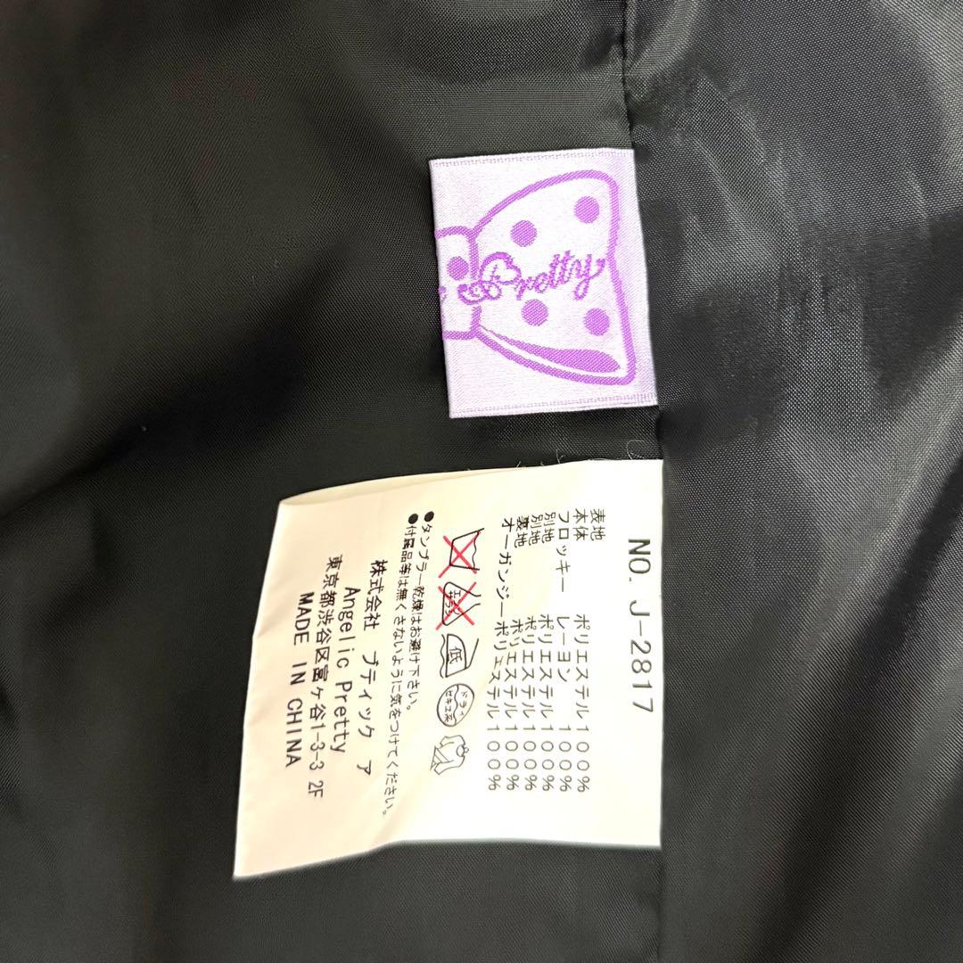 t*s様 Angelic Pretty Holy Lantern ジャンパースカ