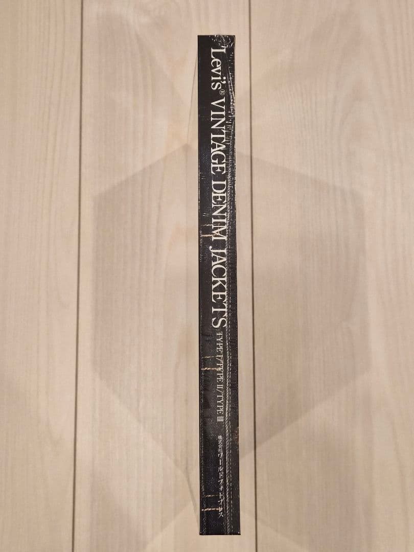 【未開封】LEVI'S VINTAGE DENIM JACKETS 本