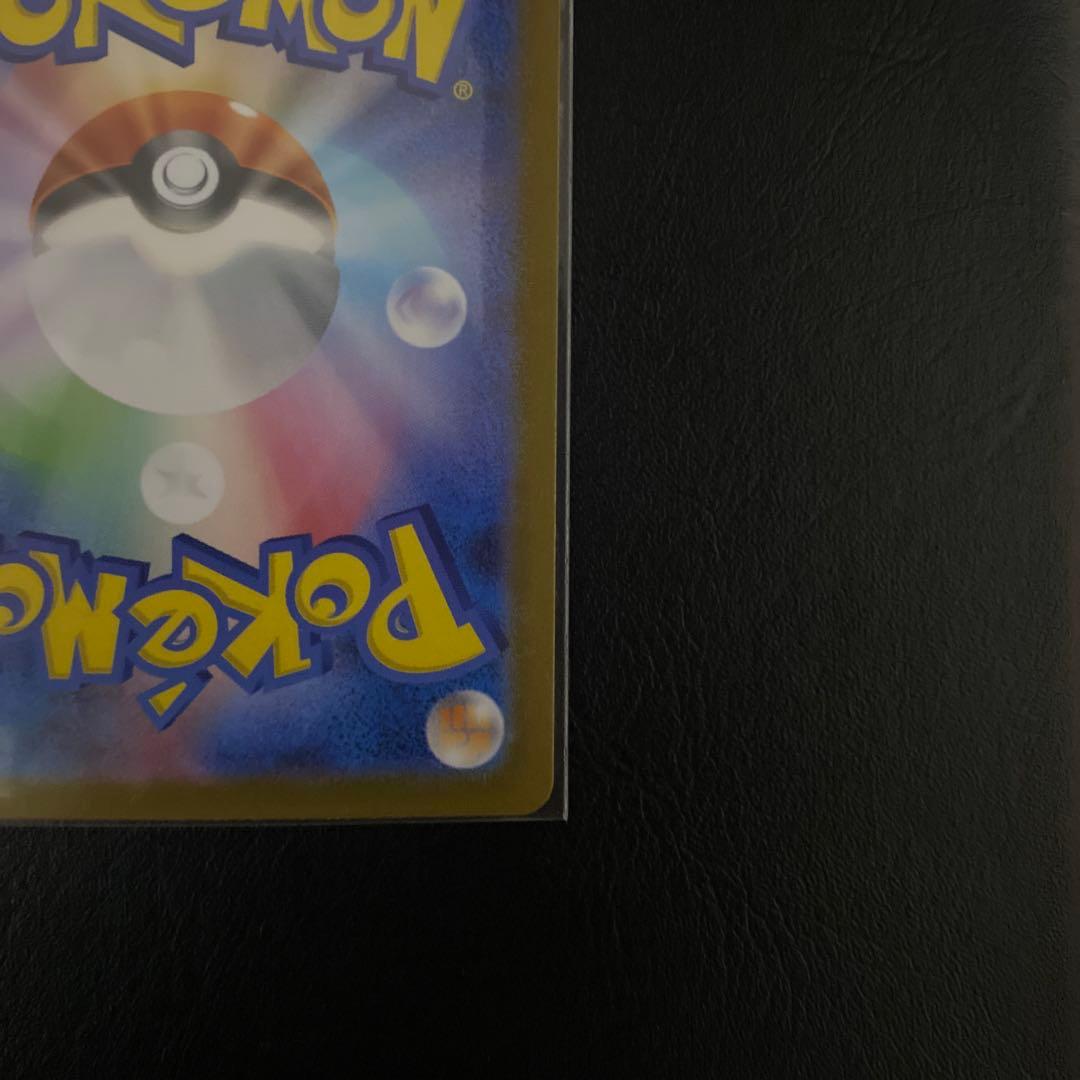 メガリザードンx ex mur