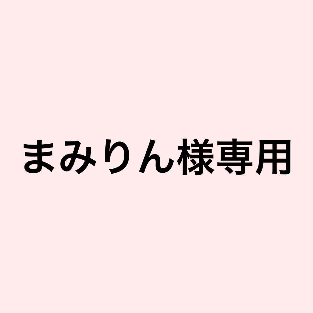【まみりん】マイフォース10個&インフェノムCMパック10個