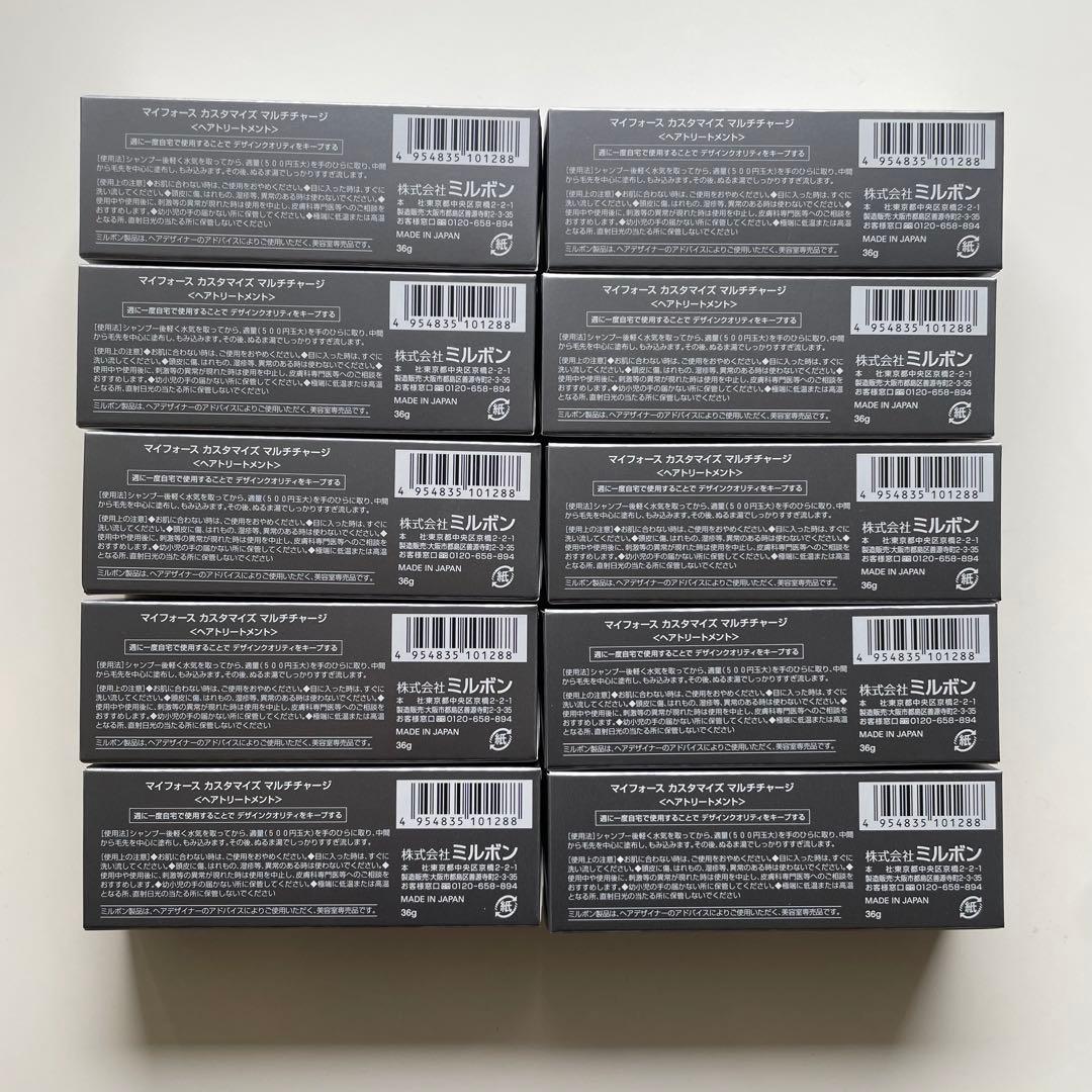 【まみりん】マイフォース10個&インフェノムCMパック10個