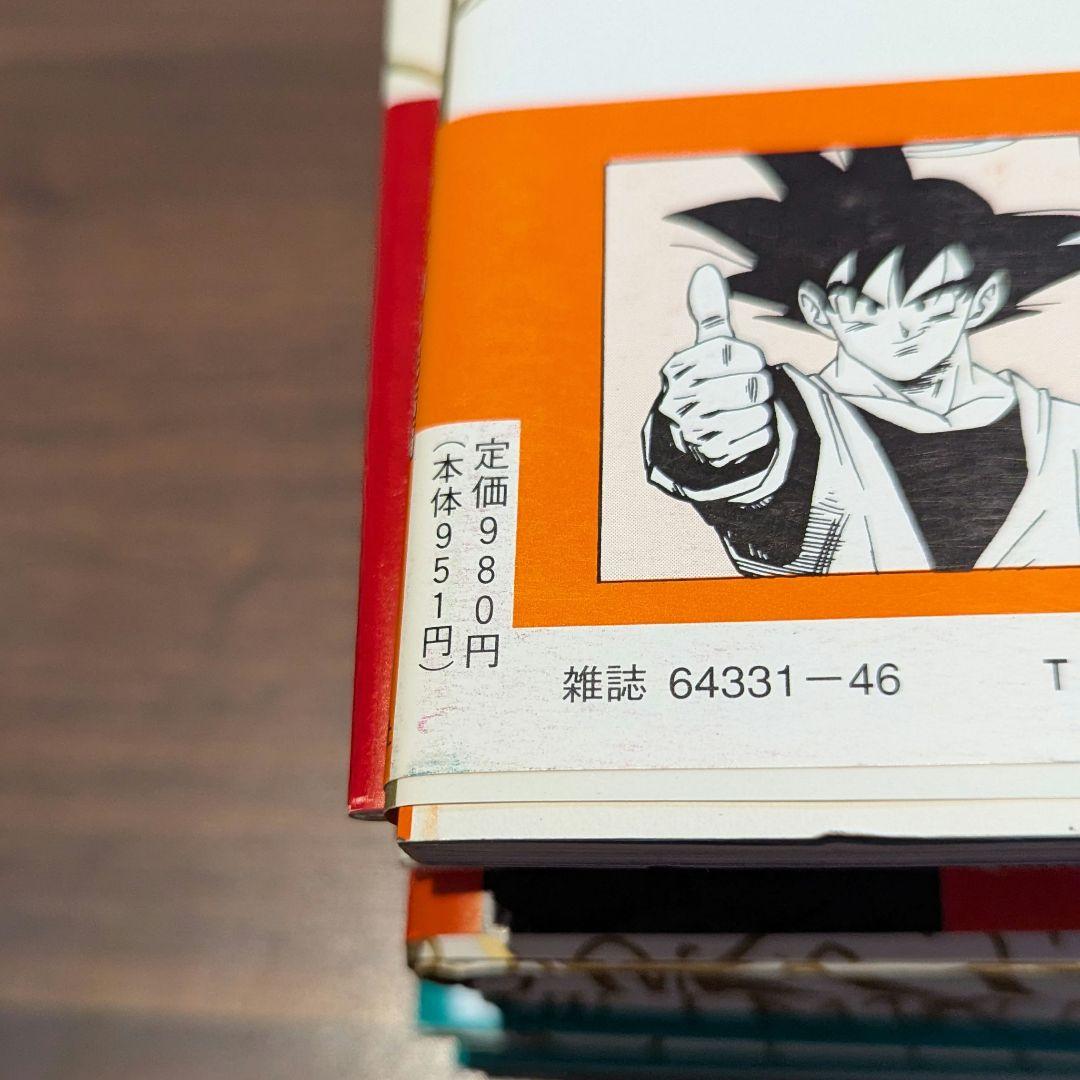 ドラゴンボール大全集 [1巻〜7巻、補巻、別巻×2冊(初版)] 全10巻セット