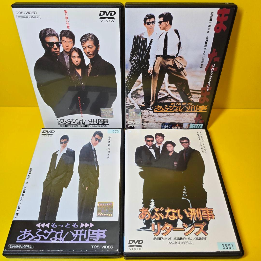 新品ケース 交換済　あぶない刑事＋もっとあぶない刑事+劇場版+SP1巻）26巻