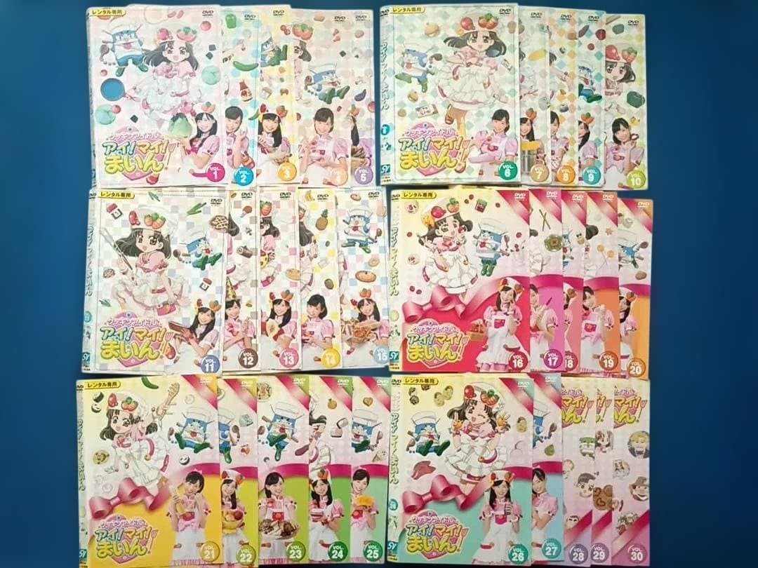 DVD クッキンアイドル アイ！マイ！まいん！ 全30巻 全巻セット 福原遥