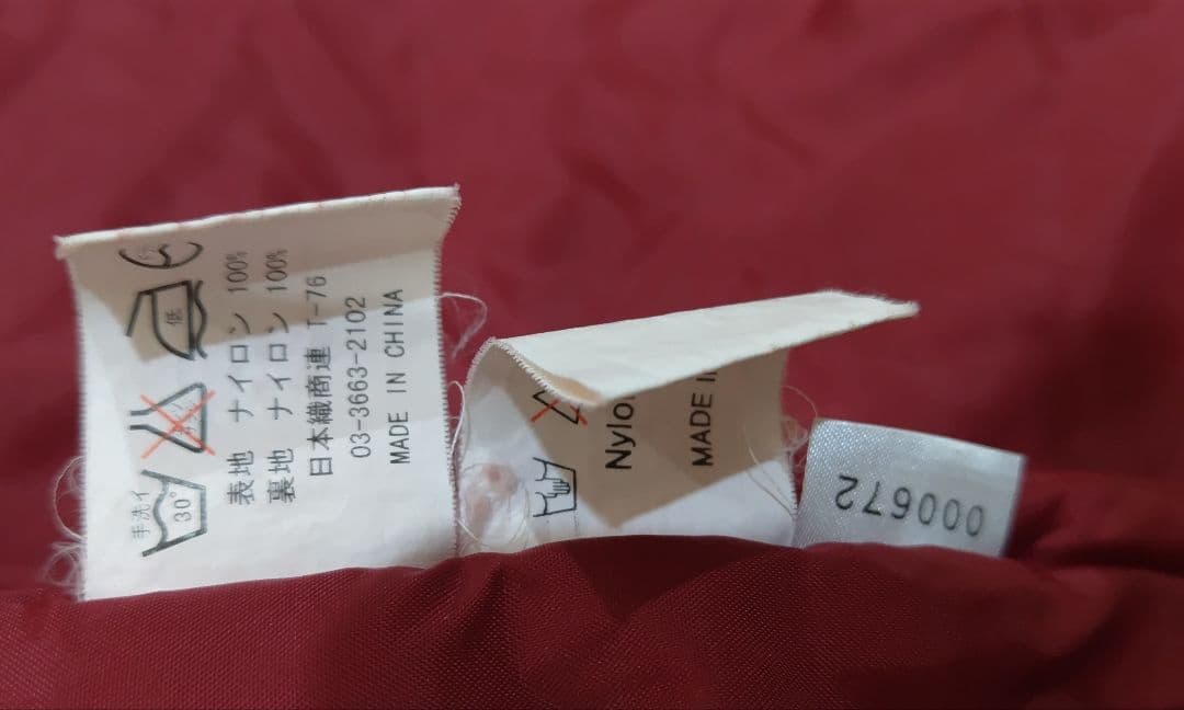 JRA 2000年ジャパンカップロゴ入り アウター