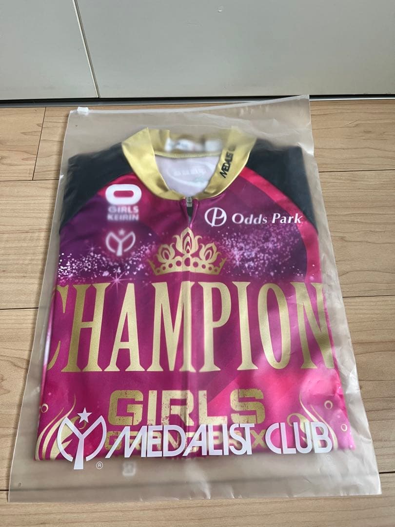 競輪　ガールズグランプリ2025 チャンピオン　ジャージ