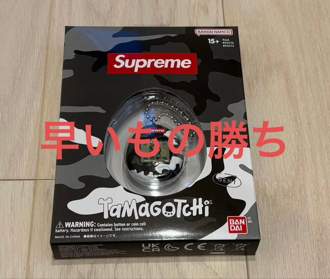 【新品未使用】supremeたまごっち