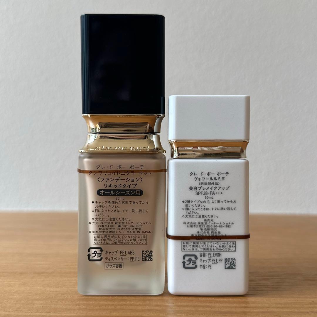 クレ・ド・ポー ボーテ タンフリュイドエクラ マット　ヴォワールルミヌ　セット
