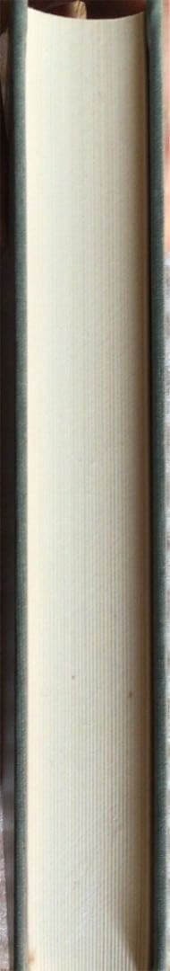 物権法の研究(民法論文集1)  鈴木禄弥