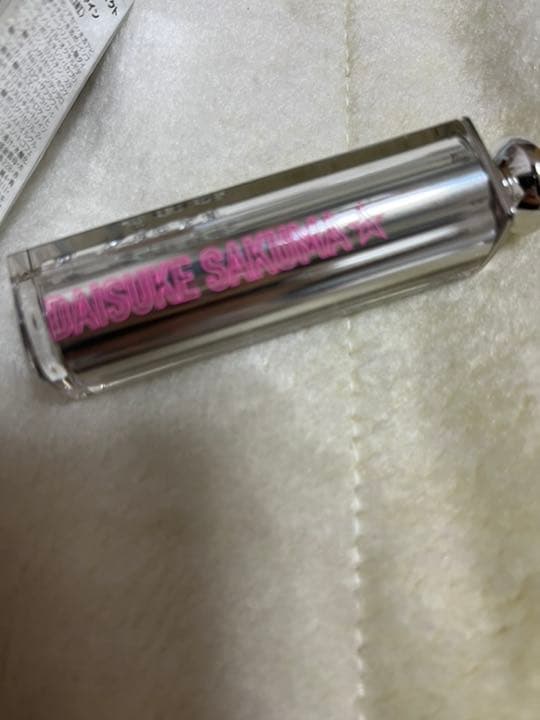 Dior アディクト ステラー ハローシャイン 佐久間大介刻印入り