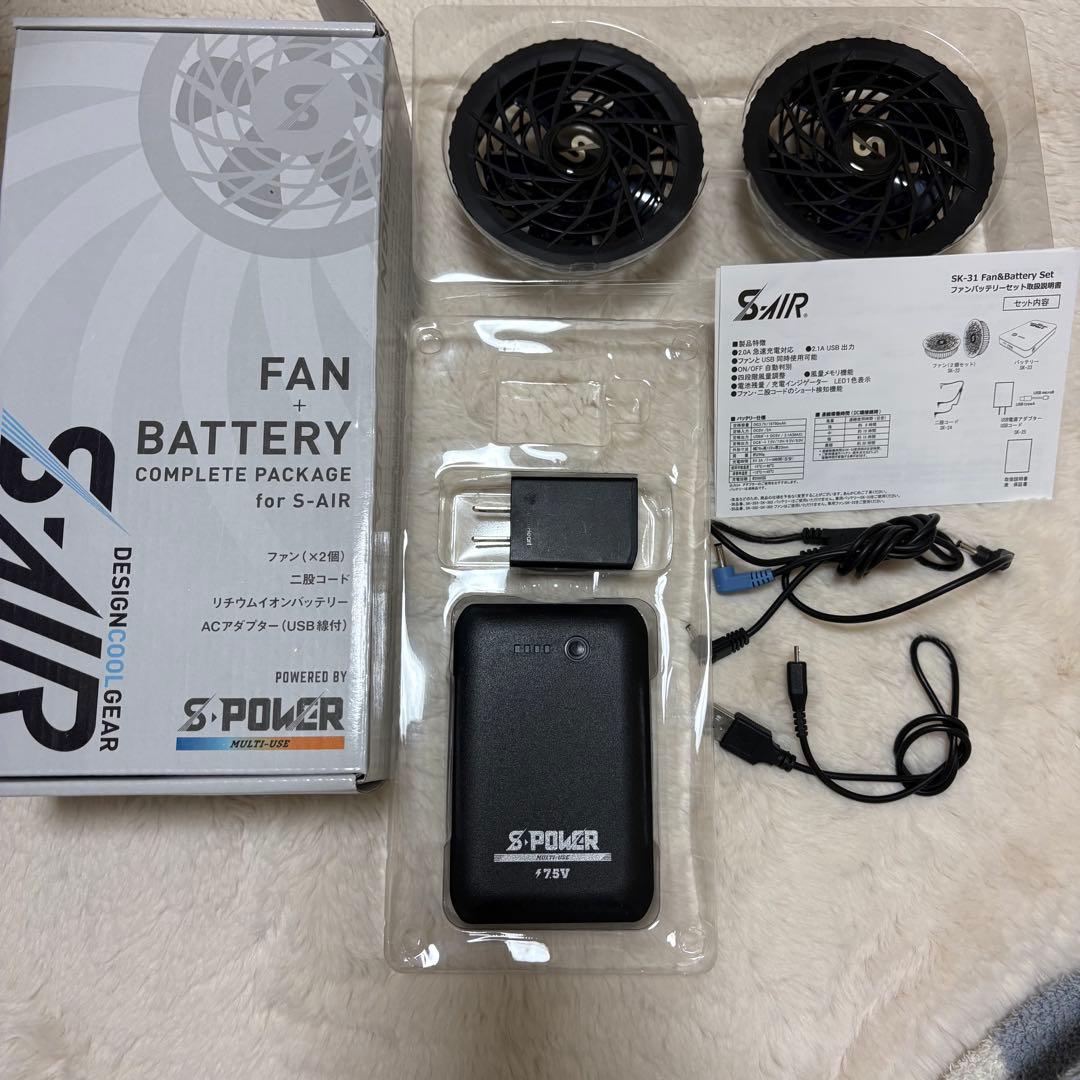 S-AIR ファン＋バッテリー 完全パッケージ