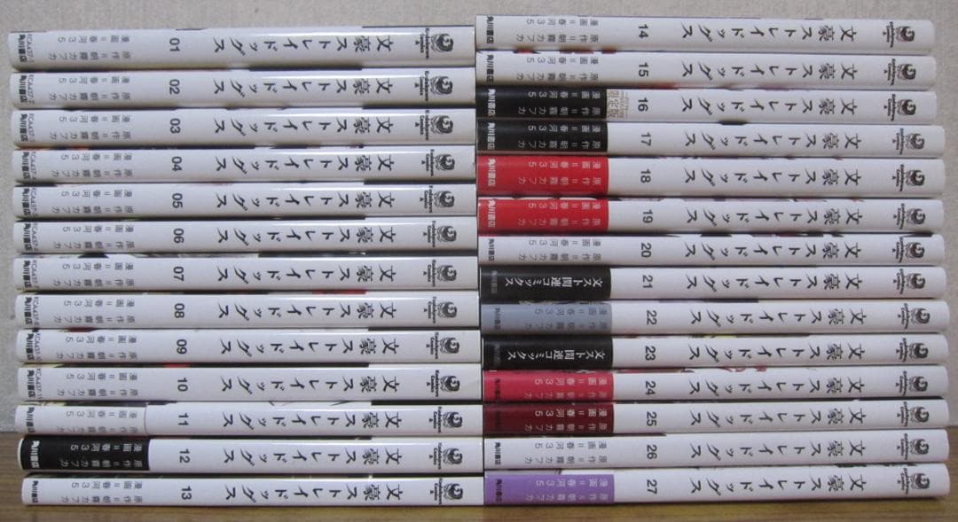 【コミック】文豪ストレイドッグス　 1～27巻　朝霧カフカ 春河35　◆全巻