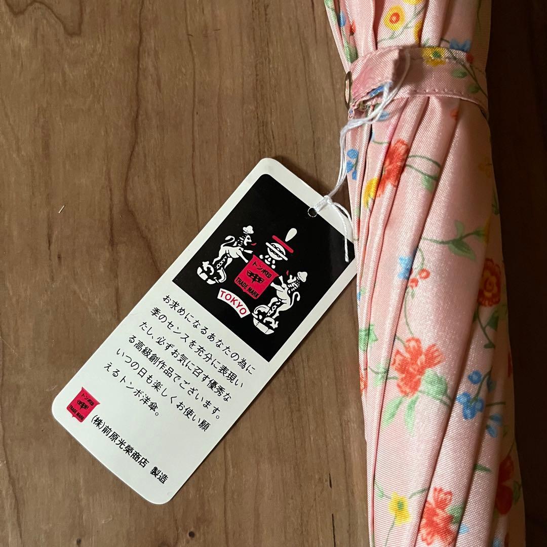 新品未使用タグ付　前原光栄商店　雨傘　日傘　ピンク　花柄　タッセル付き