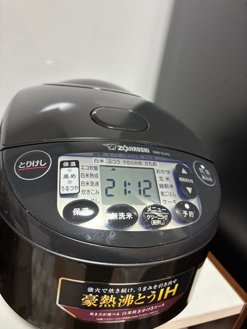 象印　炊飯器　NW-VJ10 5.5号炊き　8ヶ月間使用