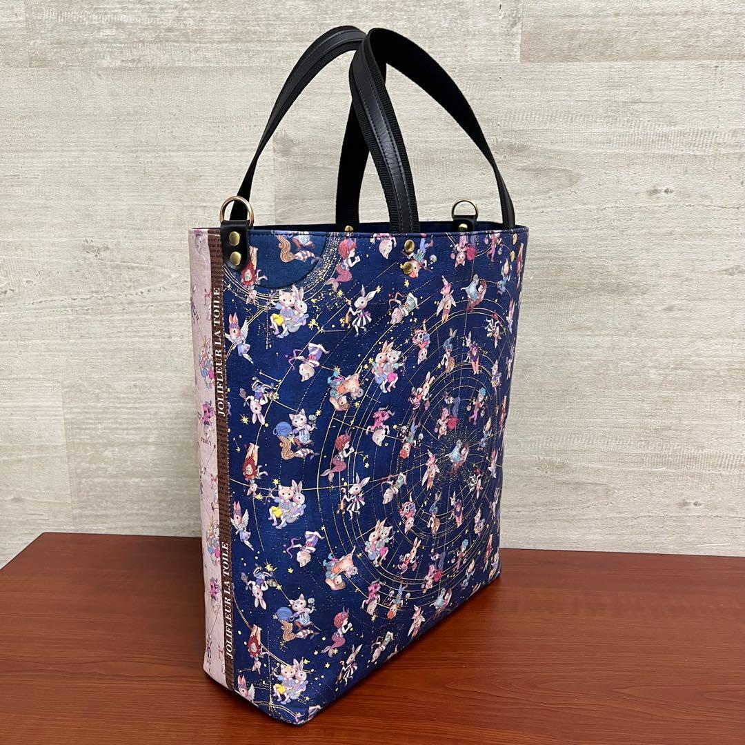 ジョリーフルール　マイリトルテイラー　8月ネット販売・FC限定　ビッグトート⑤