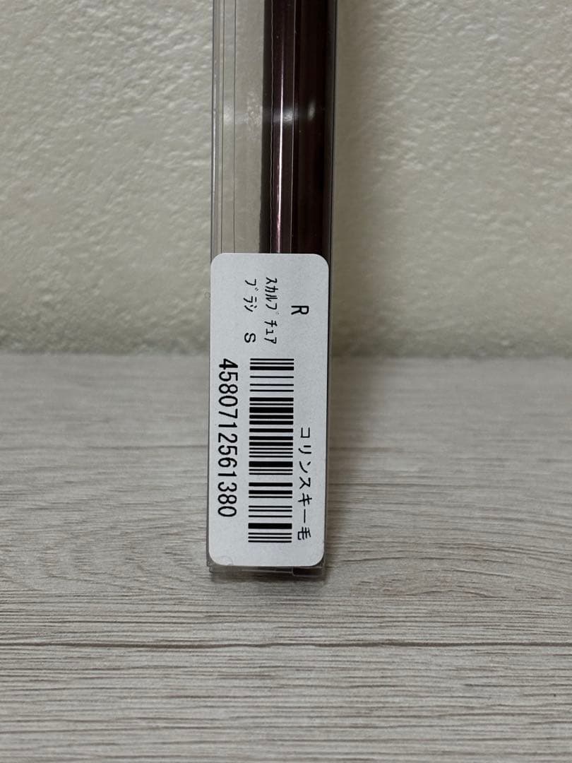 SCULPTURE S ネイルアート用筆 R