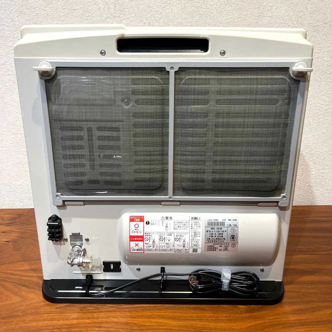 美品　Rinnai リンナイ　ガスファンヒーター SRC-364E 都市ガス