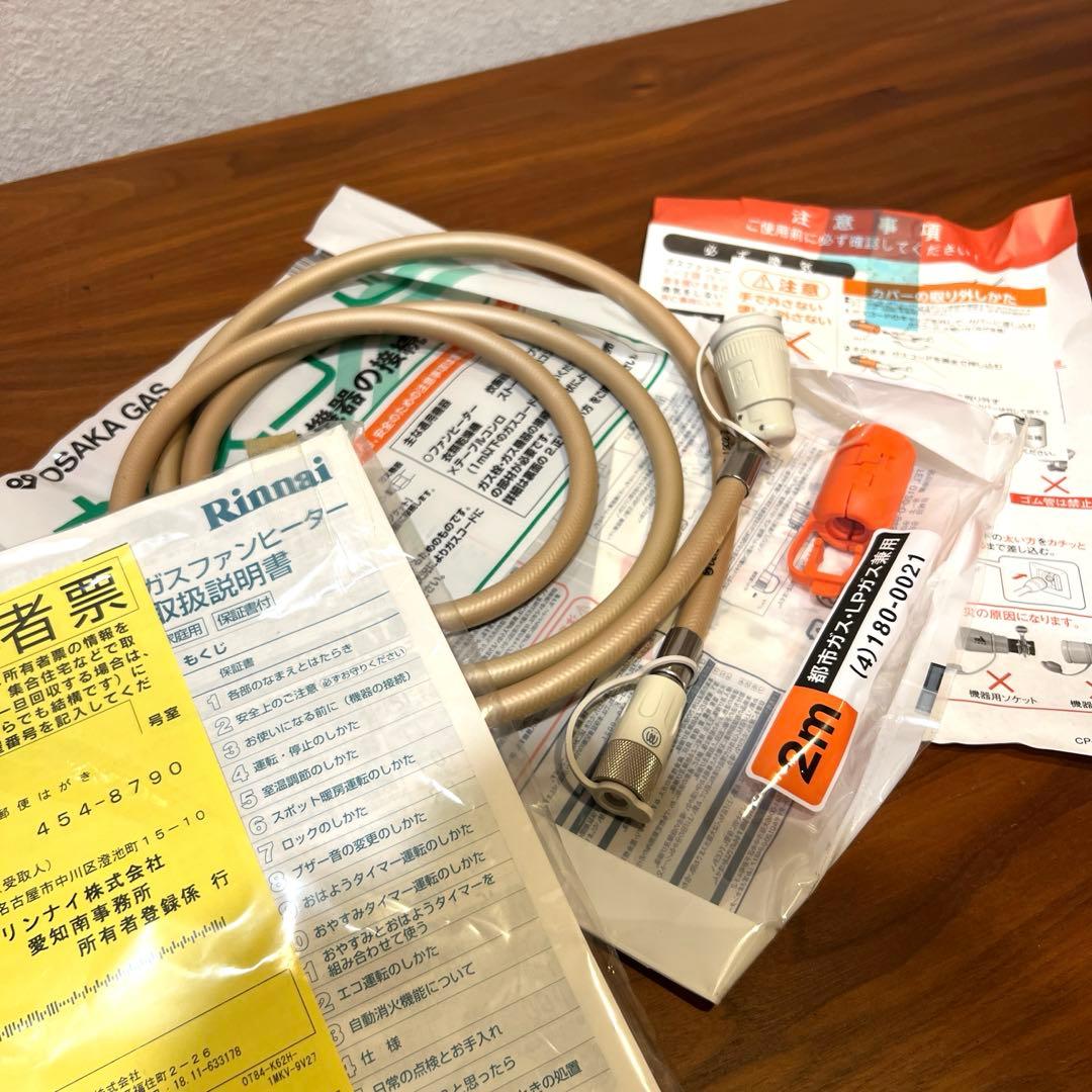 美品　Rinnai リンナイ　ガスファンヒーター SRC-364E 都市ガス