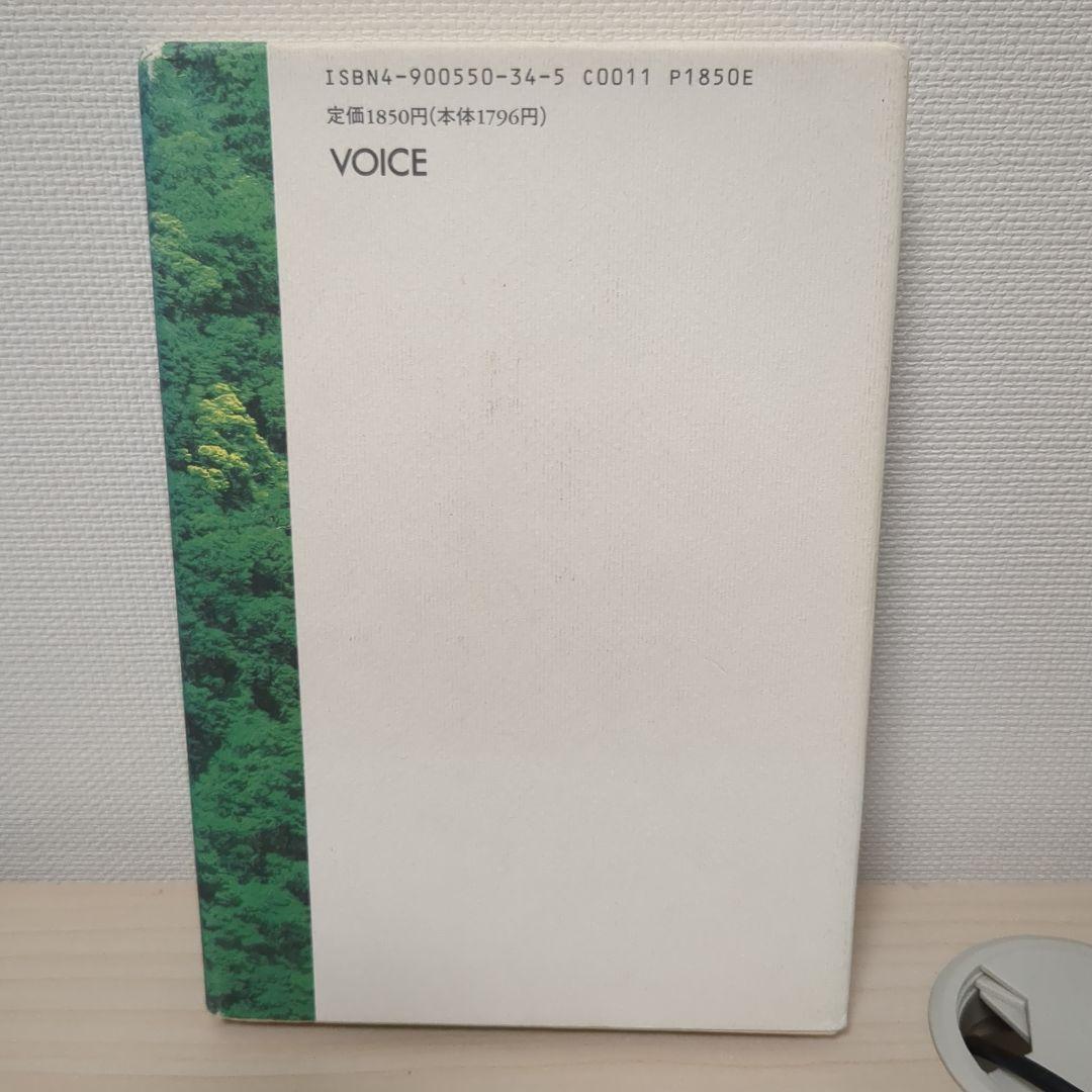 イシュマエル　ヒトに、まだ希望はあるか