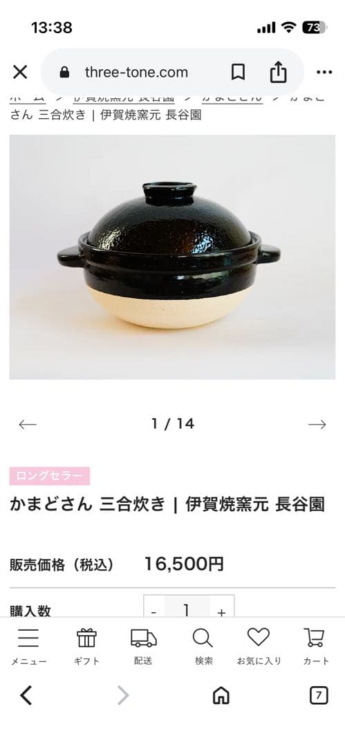 ★本日最終★大特価【zwilling他】高級調理器具10点 総額15万超 包丁付