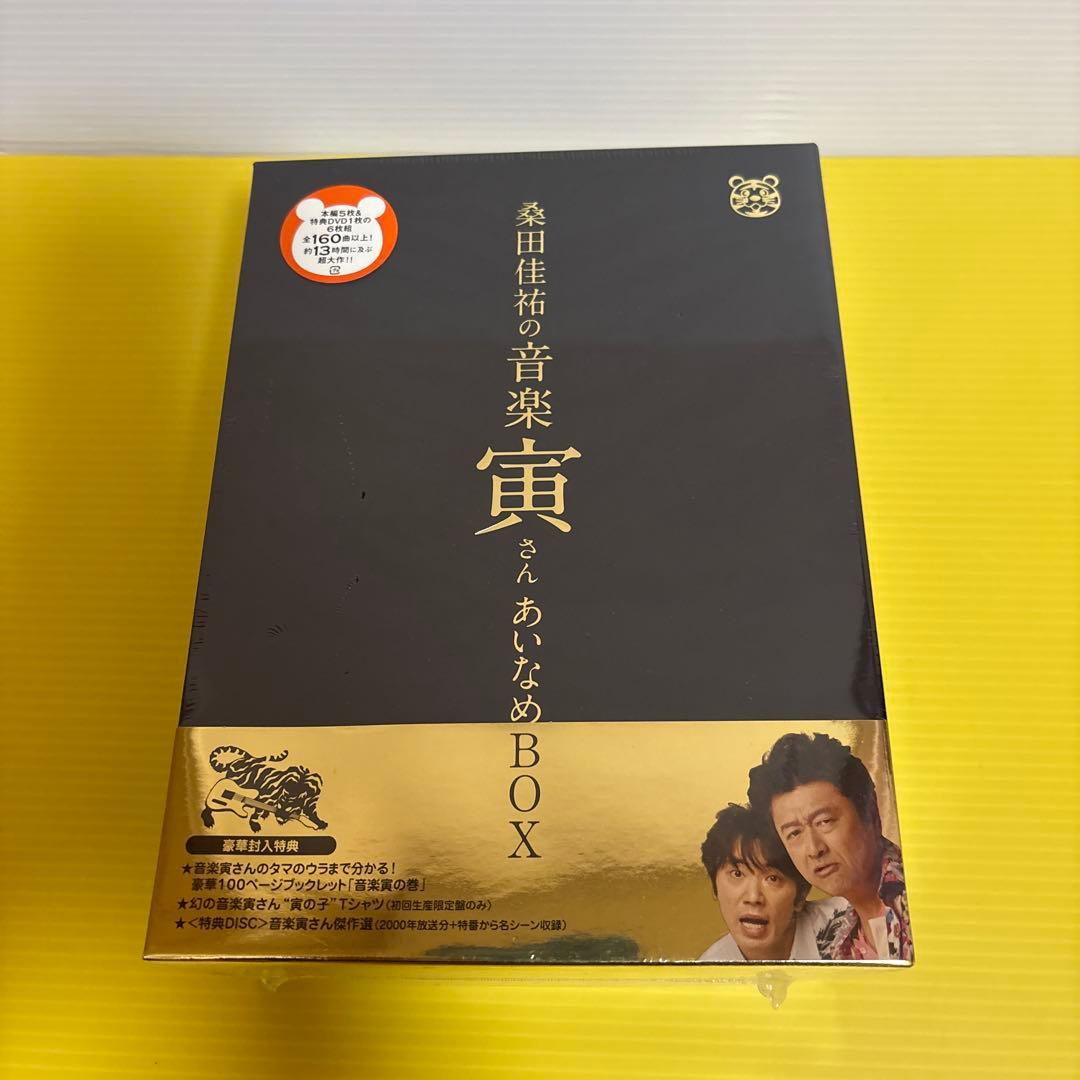初回版　桑田佳祐/桑田佳祐の音楽寅さん～DVD-BOX6枚組
