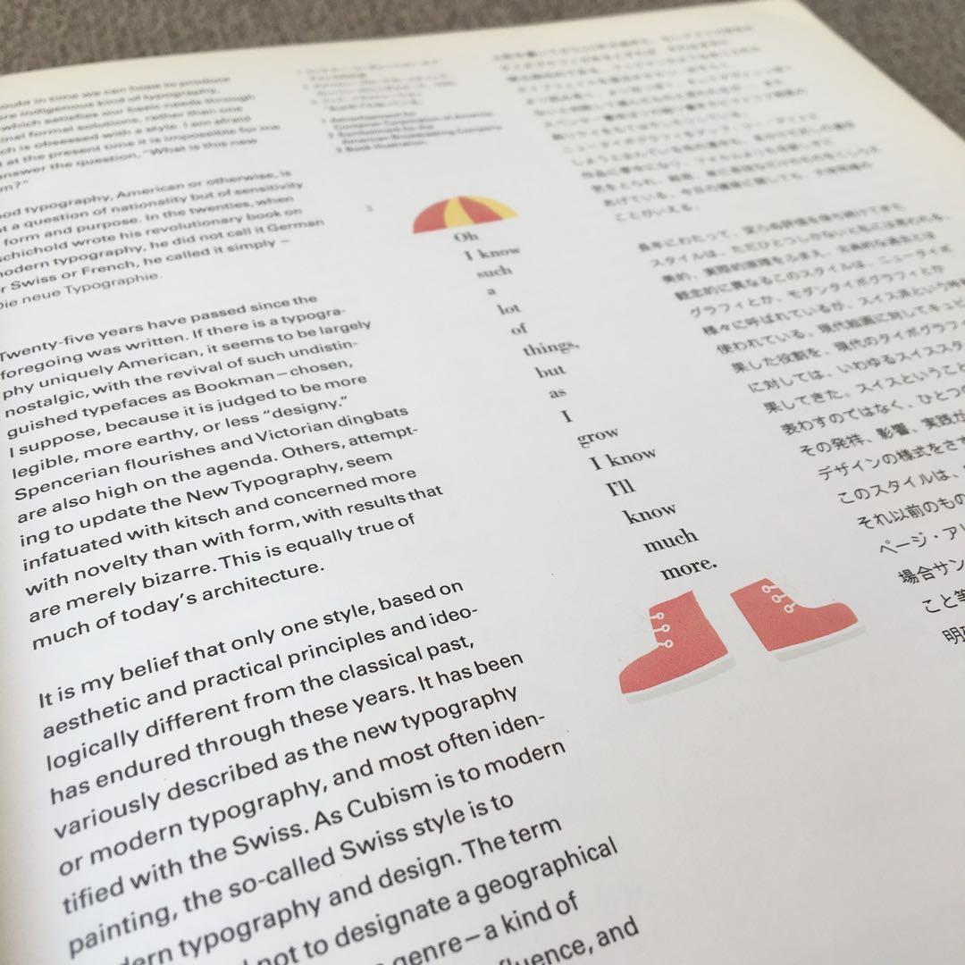 日本タイポグラフィ年鑑 1985 杉浦康平　ヨゼフ・ミュラー=ブロックマン