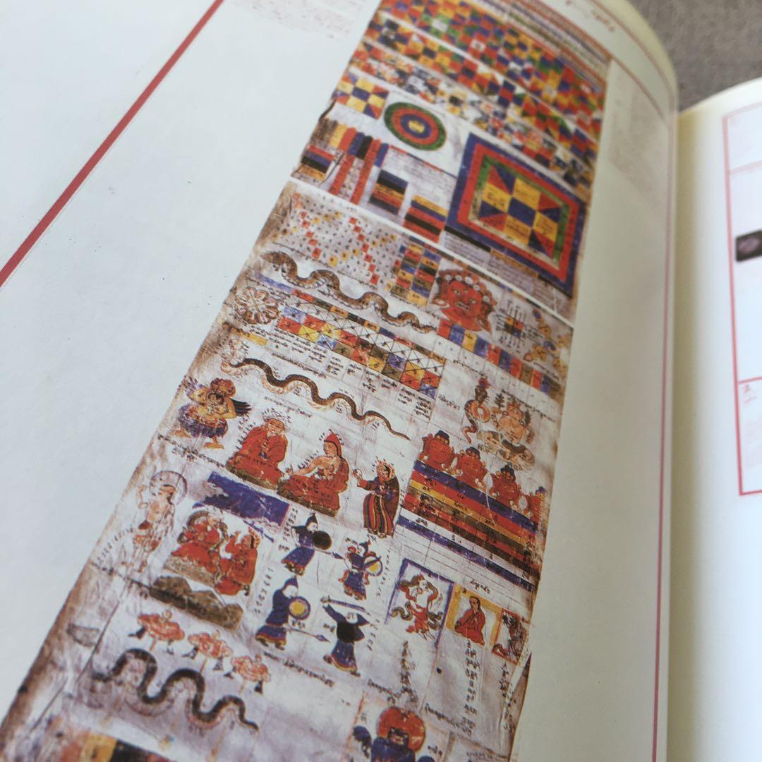 日本タイポグラフィ年鑑 1985 杉浦康平　ヨゼフ・ミュラー=ブロックマン