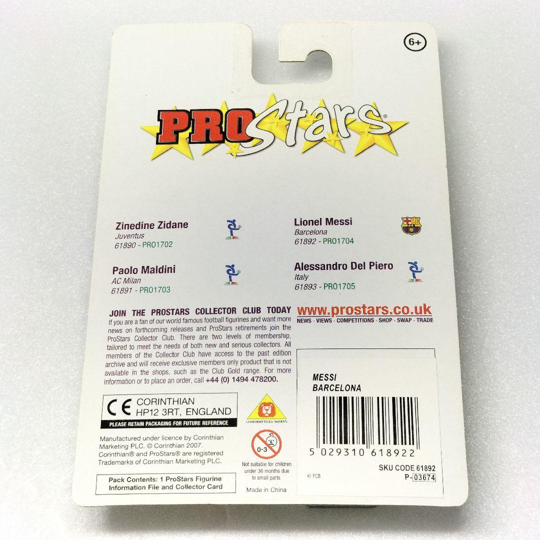 未開封 コリンシアン プロスターズ クラシックス メッシ バルセロナ フィギュア