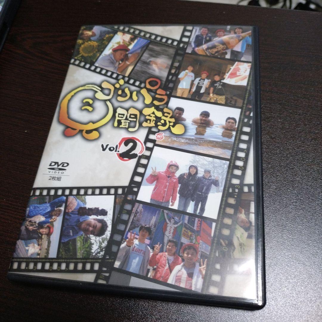 レ*イ様 ゴリパラ見聞録DVD 1～9巻セット