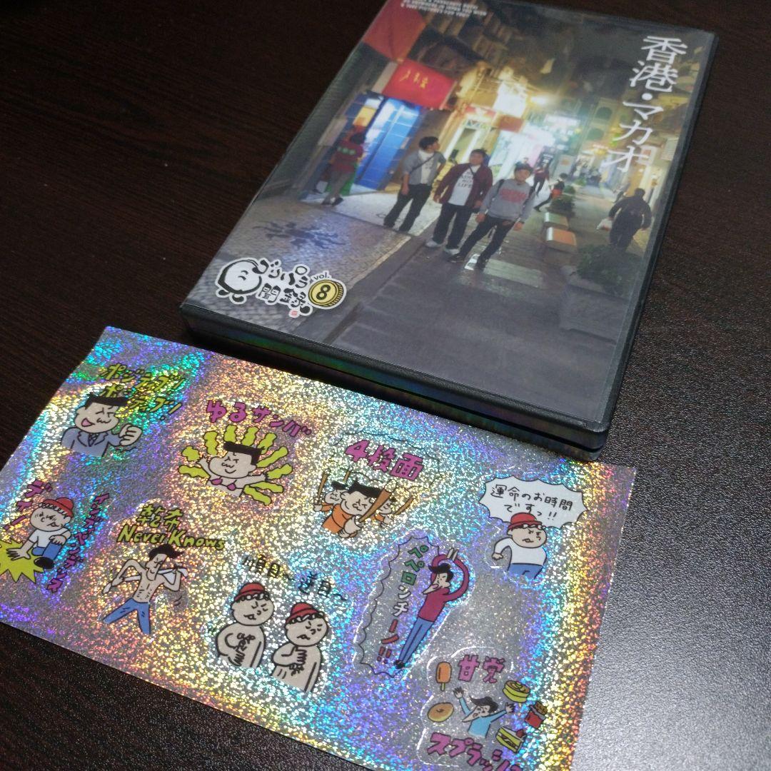 レ*イ様 ゴリパラ見聞録DVD 1～9巻セット