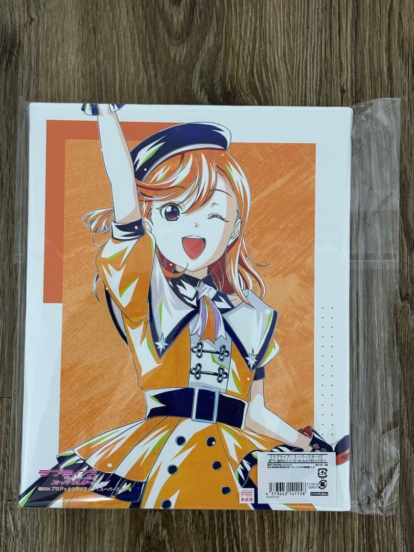 澁谷かのん キャンパスボード