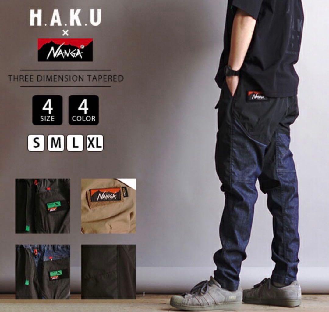 t*4様 NANGA × H.A.K.U ナンガ × ハク HK-S122 ハク