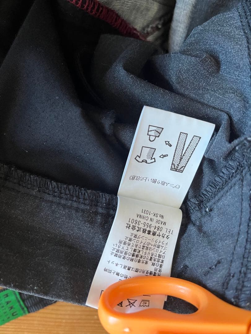 t*4様 NANGA × H.A.K.U ナンガ × ハク HK-S122 ハク