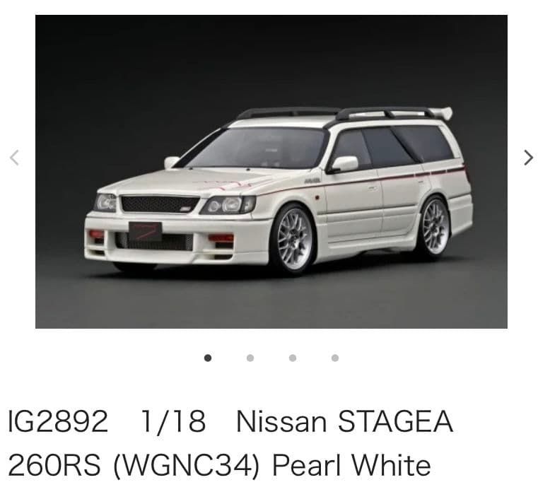 完売品 イグニッションモデル 1/18 日産 ステージア 260RS