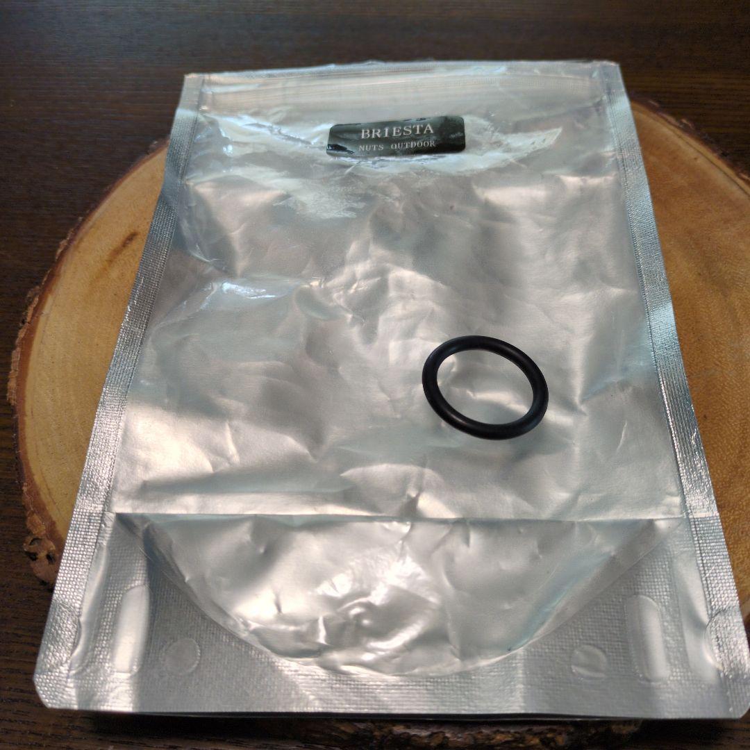 BRIESTA エメラルド emerald