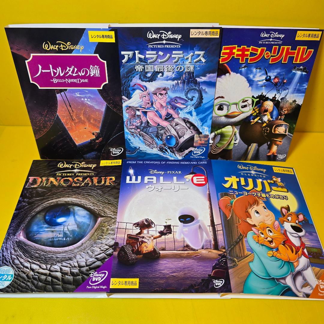 ディズニー　DVD　まとめ　18巻セット