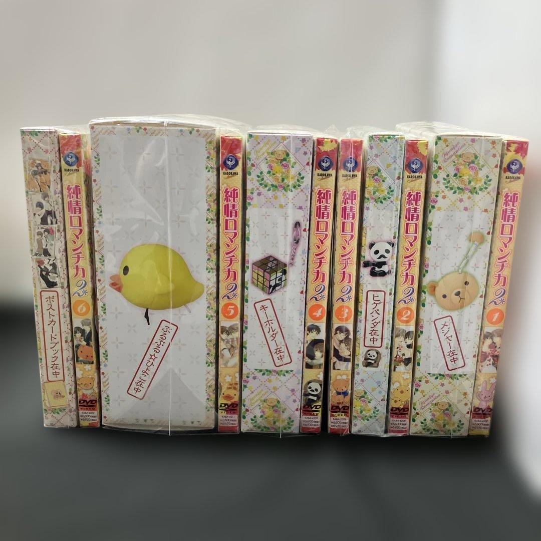 (1-131)純情ロマンチカ2 DVD1-6巻セット 限定版