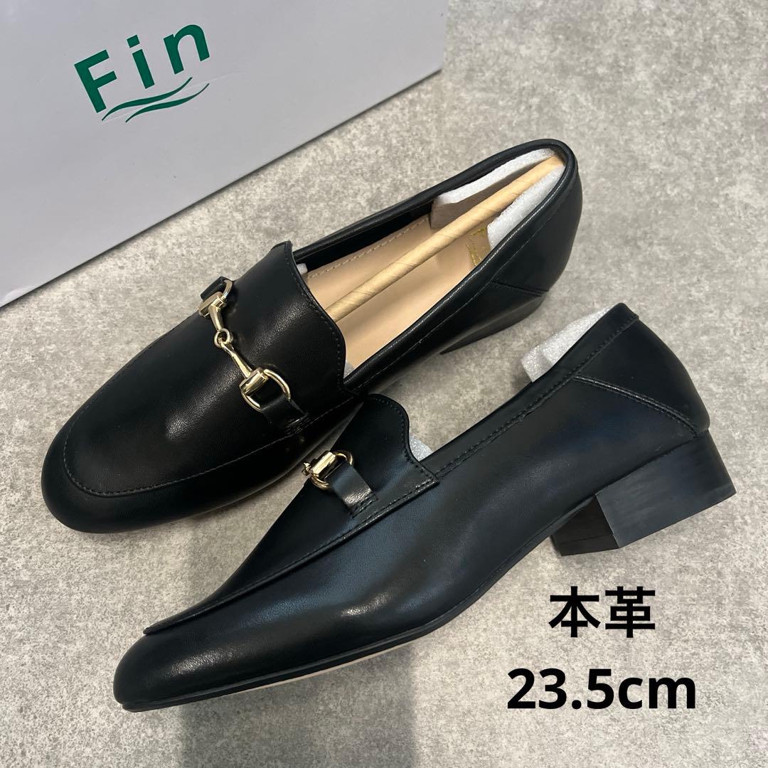 【新品半額】Fin本革ビットローファー23.5黒