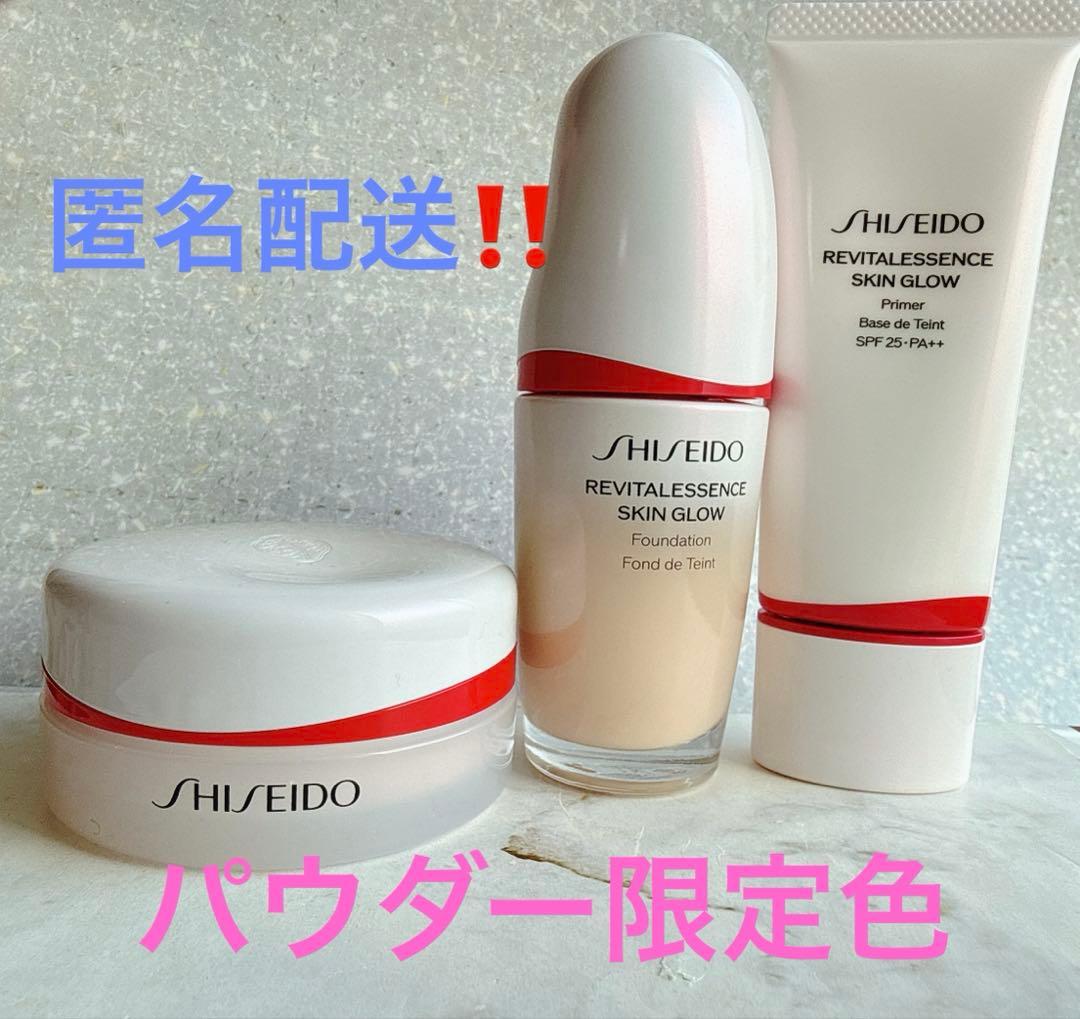 SHISEIDO セット