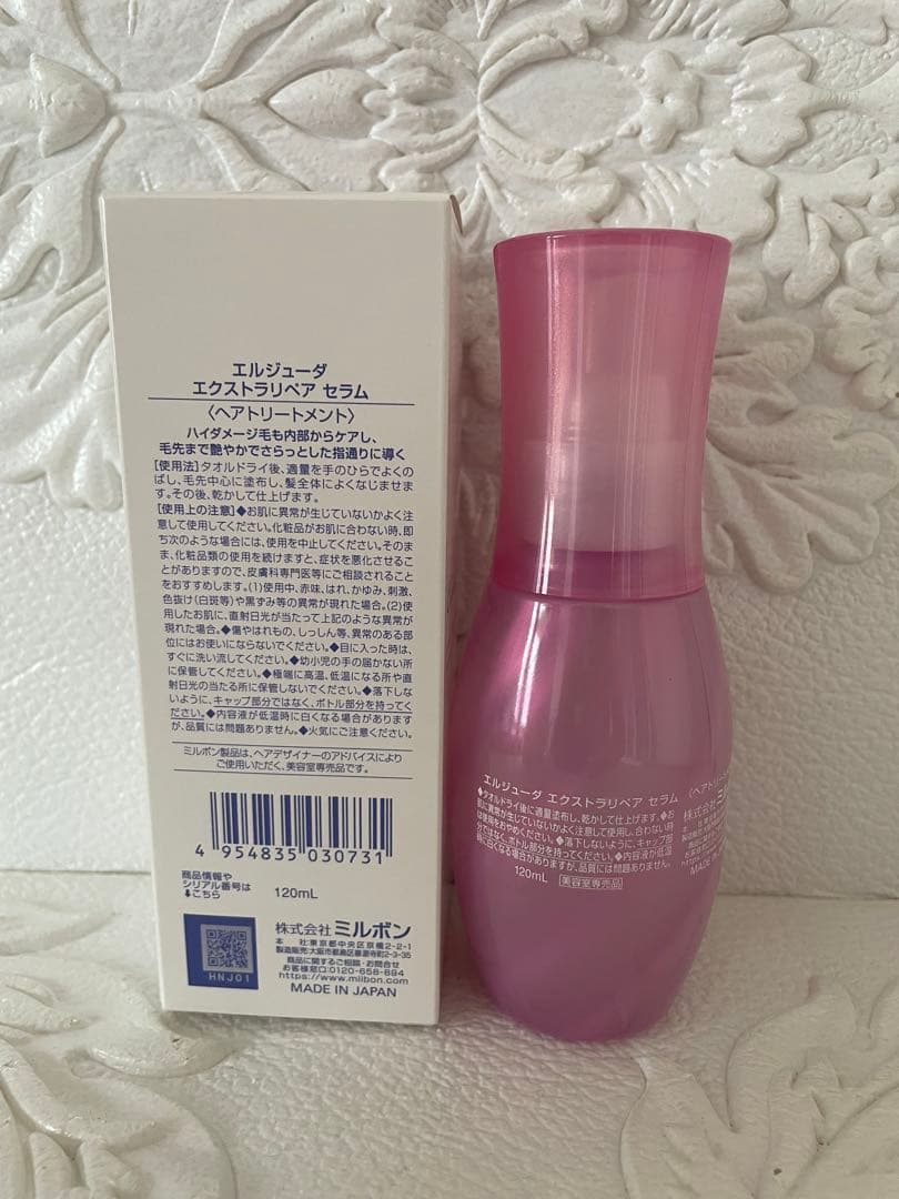 ★４本★エルジューダエクストラリペアミルキーセラム＆エクストラリペアセラム