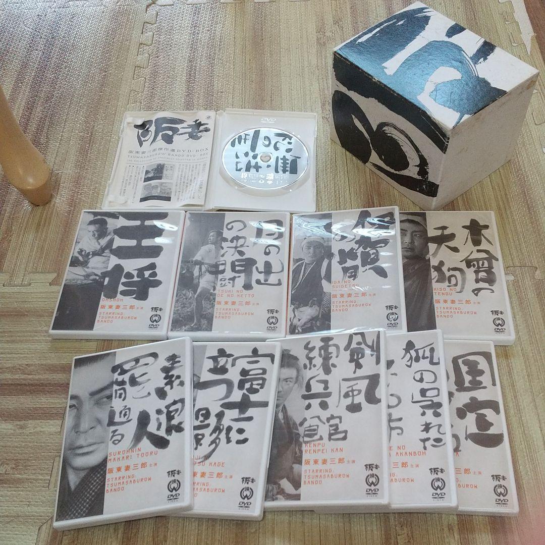 阪東妻三郎傑作選 DVD-BOX