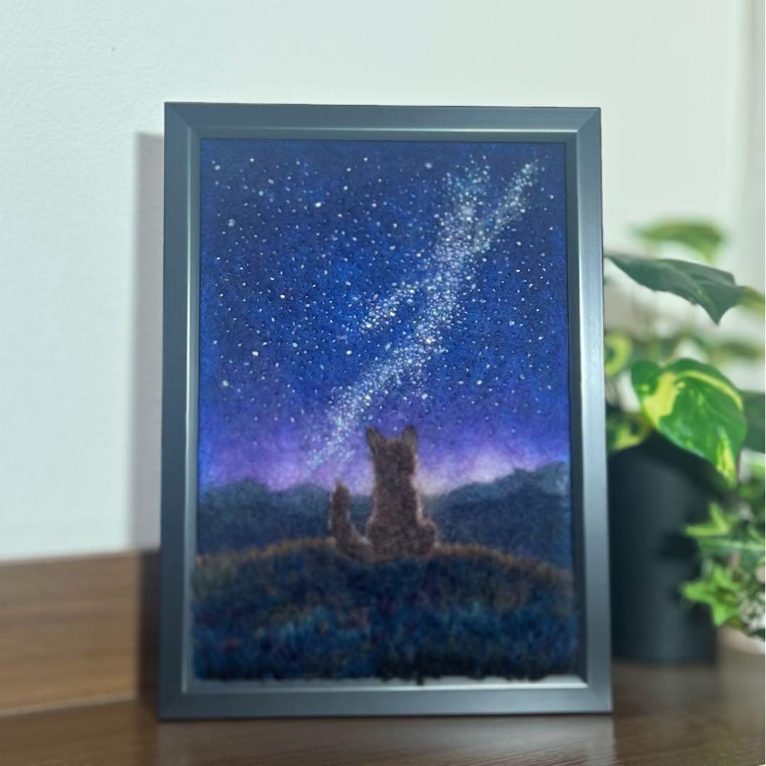 羊毛フェルト　羊毛絵画『星河の輝き』ハンドメイド　羊毛刺繍